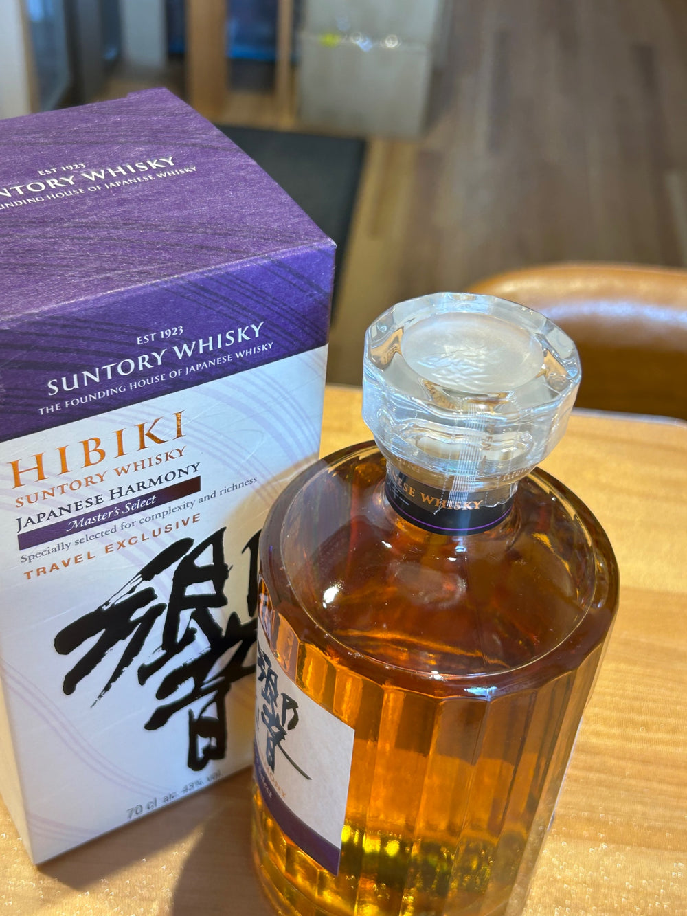 サントリー 響 ジャパニーズハーモニー マスターズセレクト ７００ml