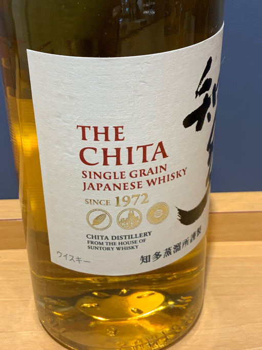 サントリー ウイスキー 知多 700ml