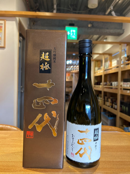 十四代　中取り超極　720ml