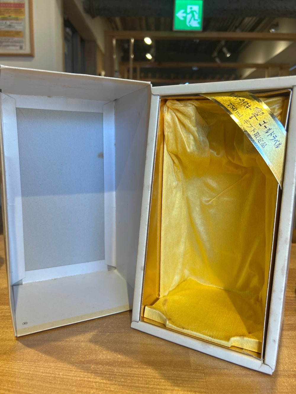響 両面ゴールドラベル 750ml　ギフト限定品