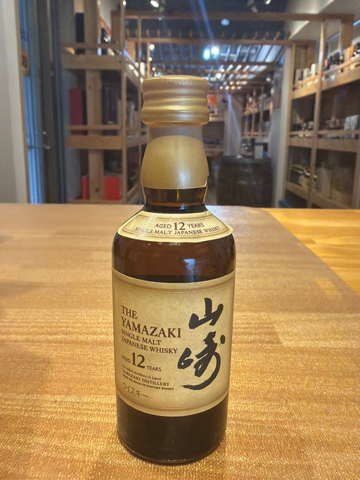 サントリー 山崎 12年 ミニチュア 50ml