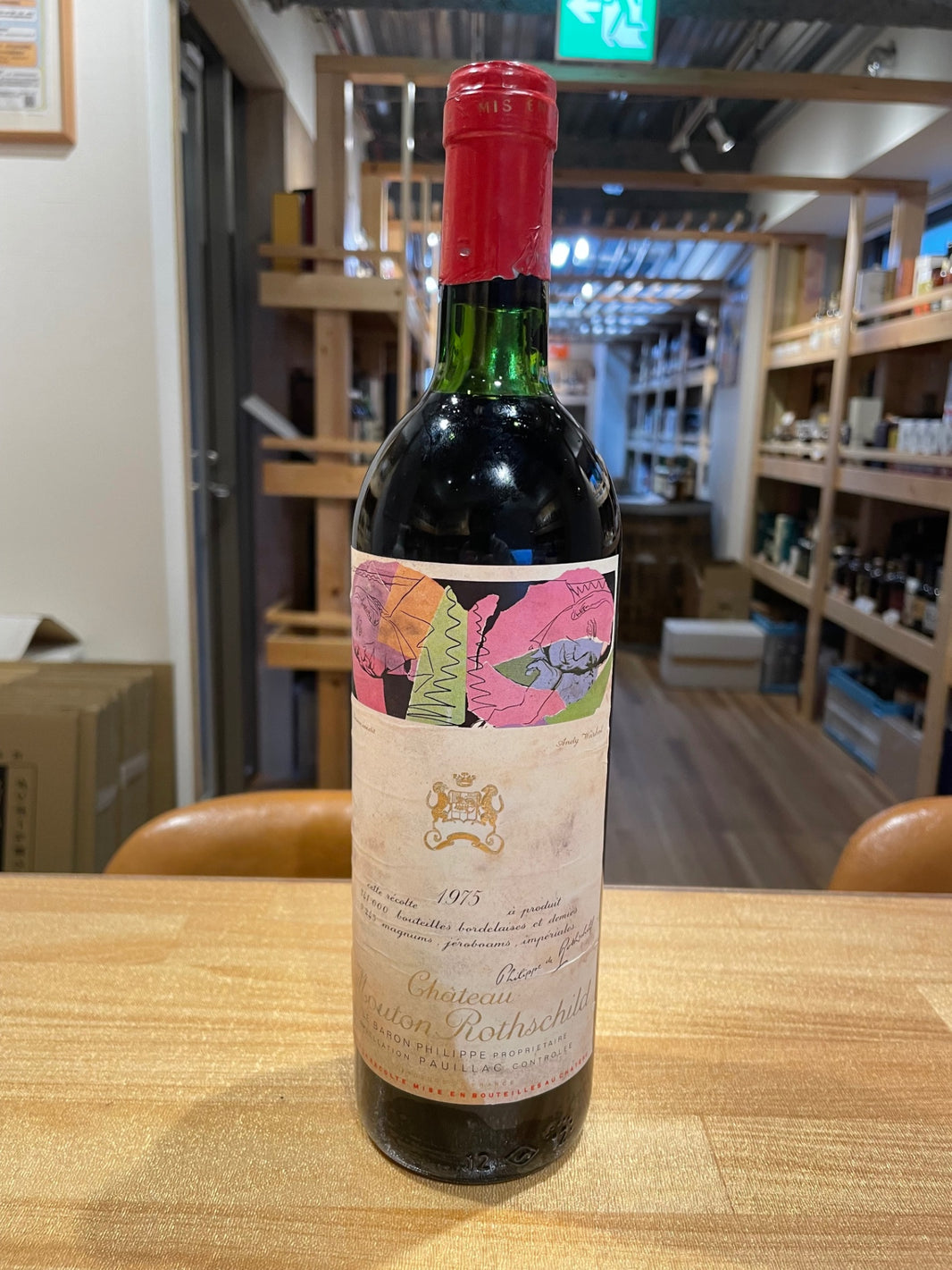 Chateau Mouton 1975