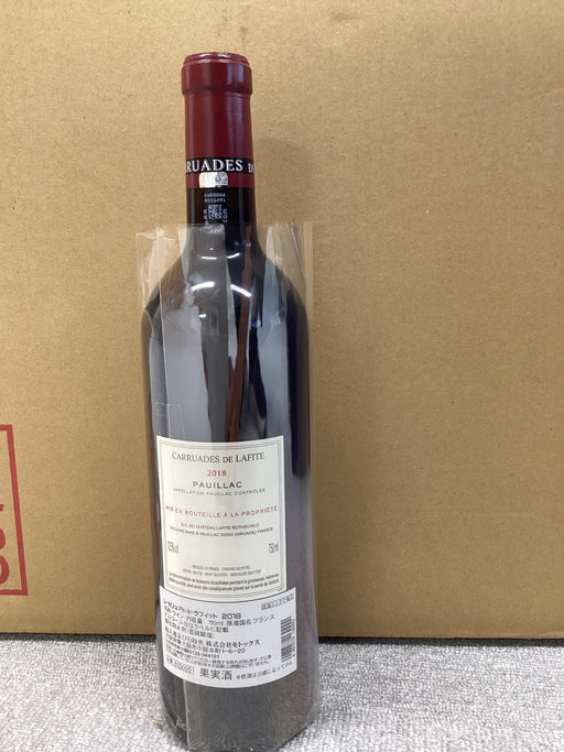 カリュアド ド ラフィット ロートシルト 赤 750ml　2018