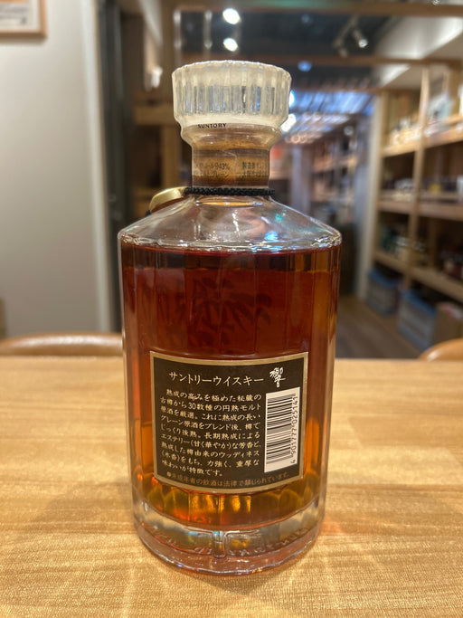 響 裏黒ラベル 700ml