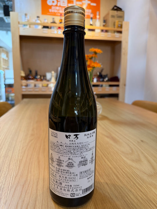 ロ万　ろまん　純米大吟醸　生　720ml