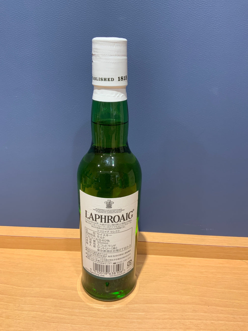シングルモルトウイスキー ラフロイグ セレクト 350ml