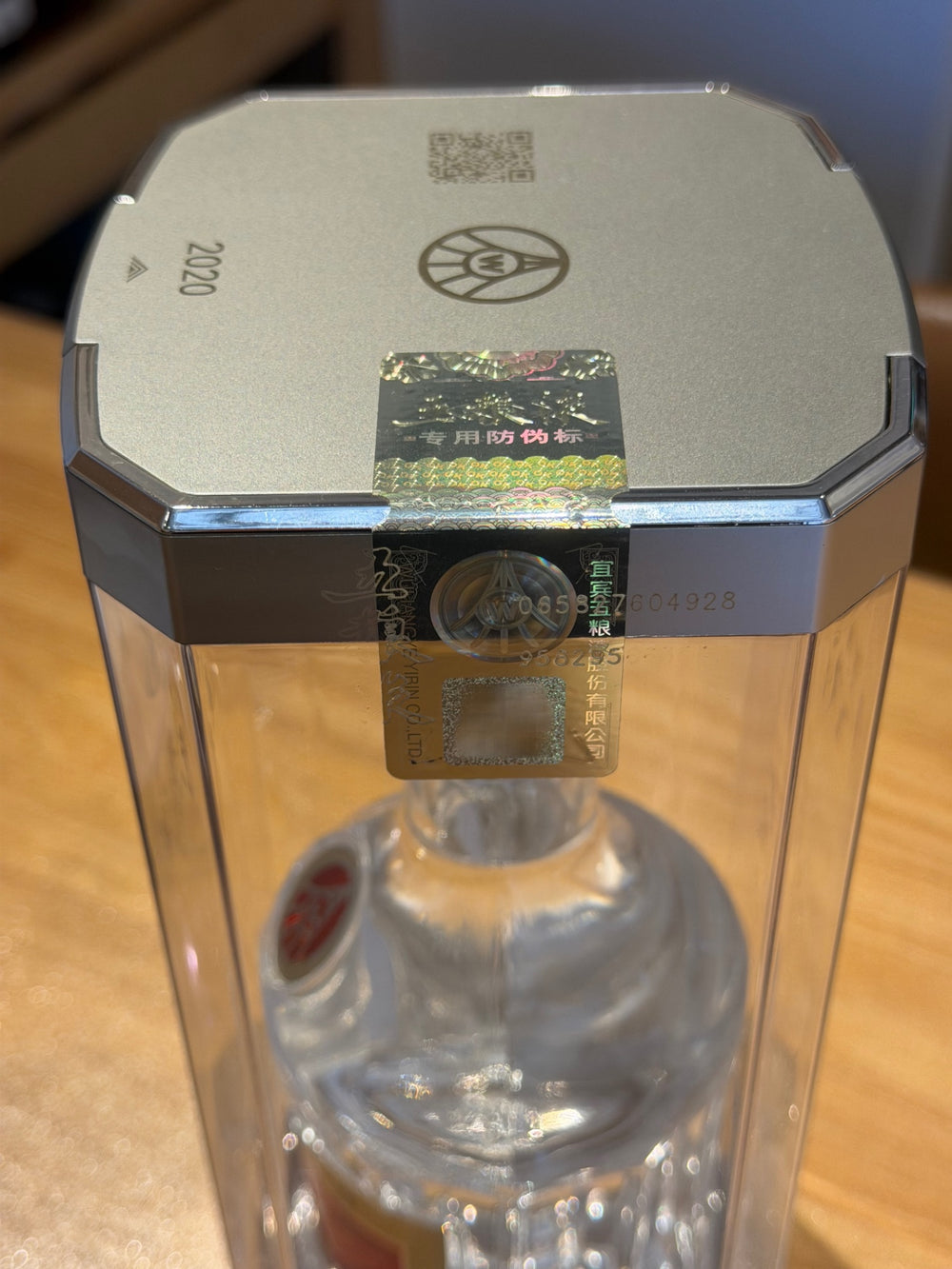 五糧液　52% 500ml