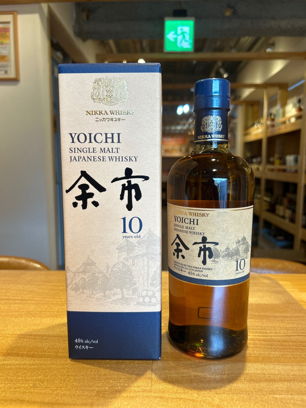 シングルモルト余市10年 700ml