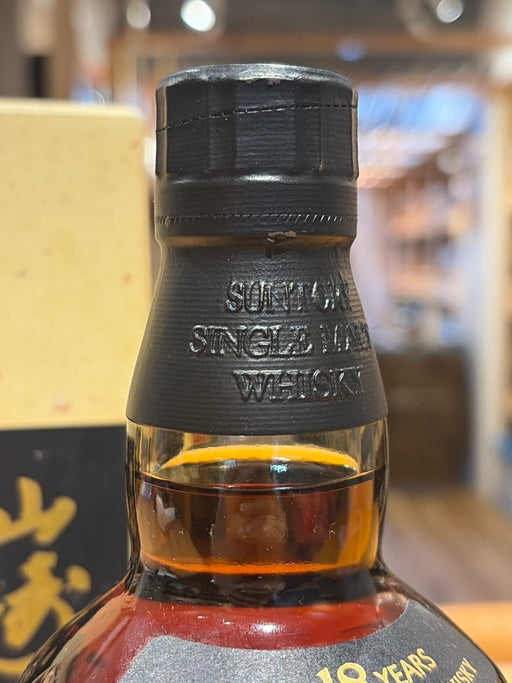 サントリー山崎18年 700ml カートン付き