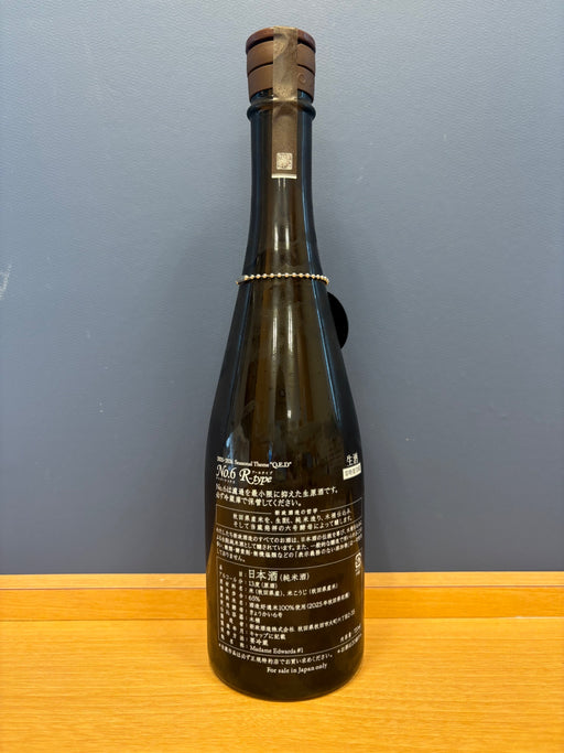 新政No.6 Ｒ-type 特別純米 無濾過生原酒 720ml