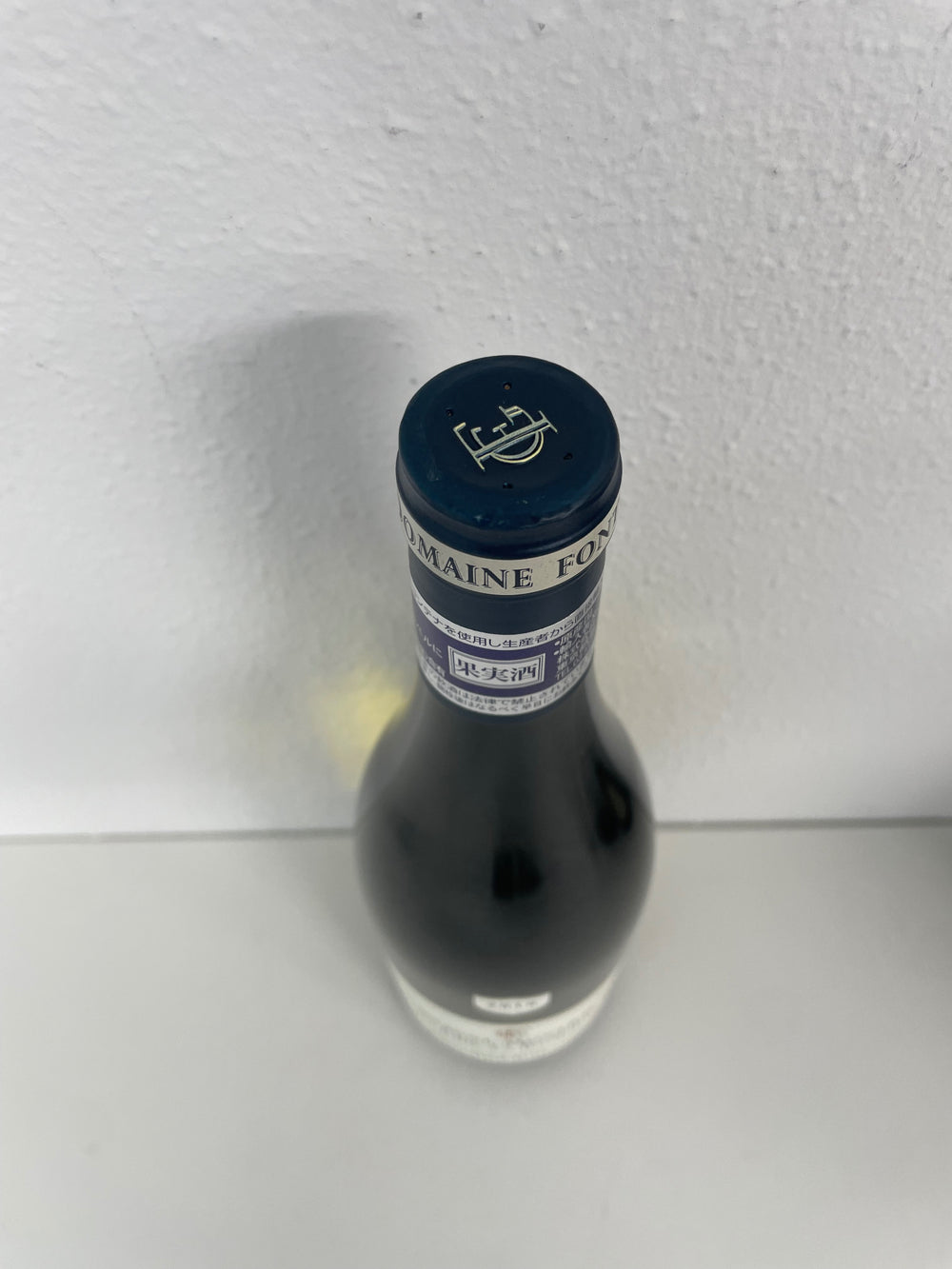Domaine Fontaine Gagnard Chassagne-Montrachet La Romanée 2018