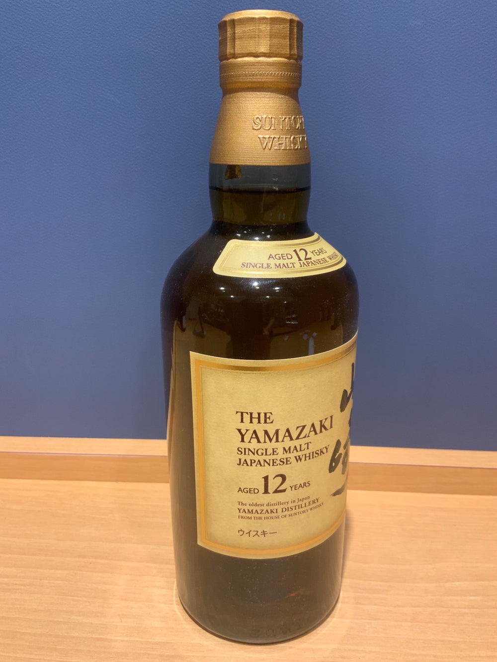 サントリー 山崎12年 43度 700ml
