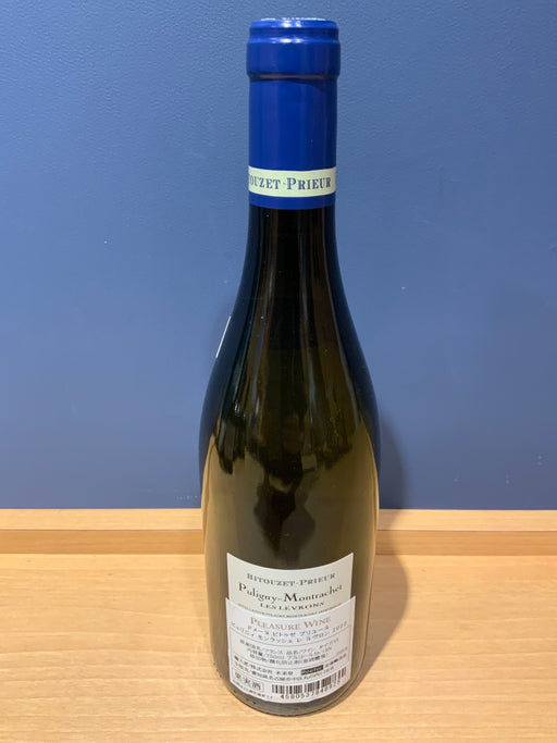 Puligny-Montrachet Les Levrons 2022