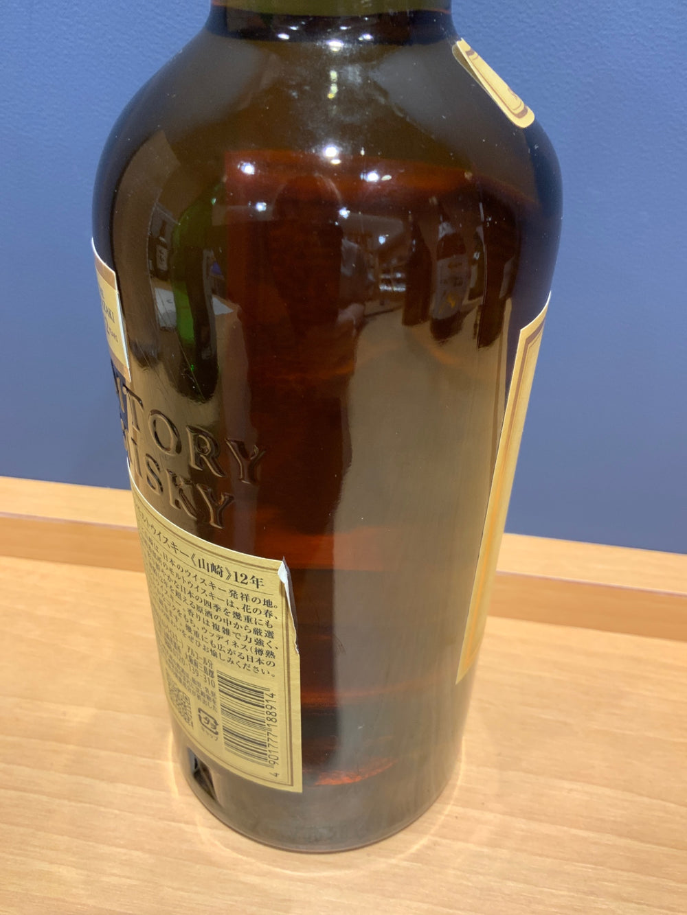 山崎12年700ml