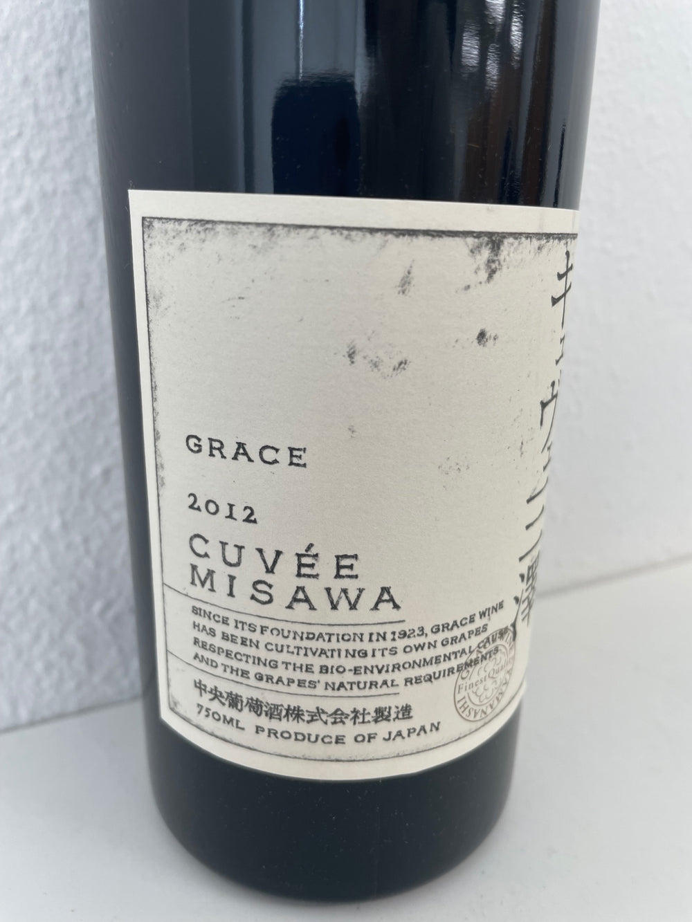 Grace Cuvee Misawa 2012