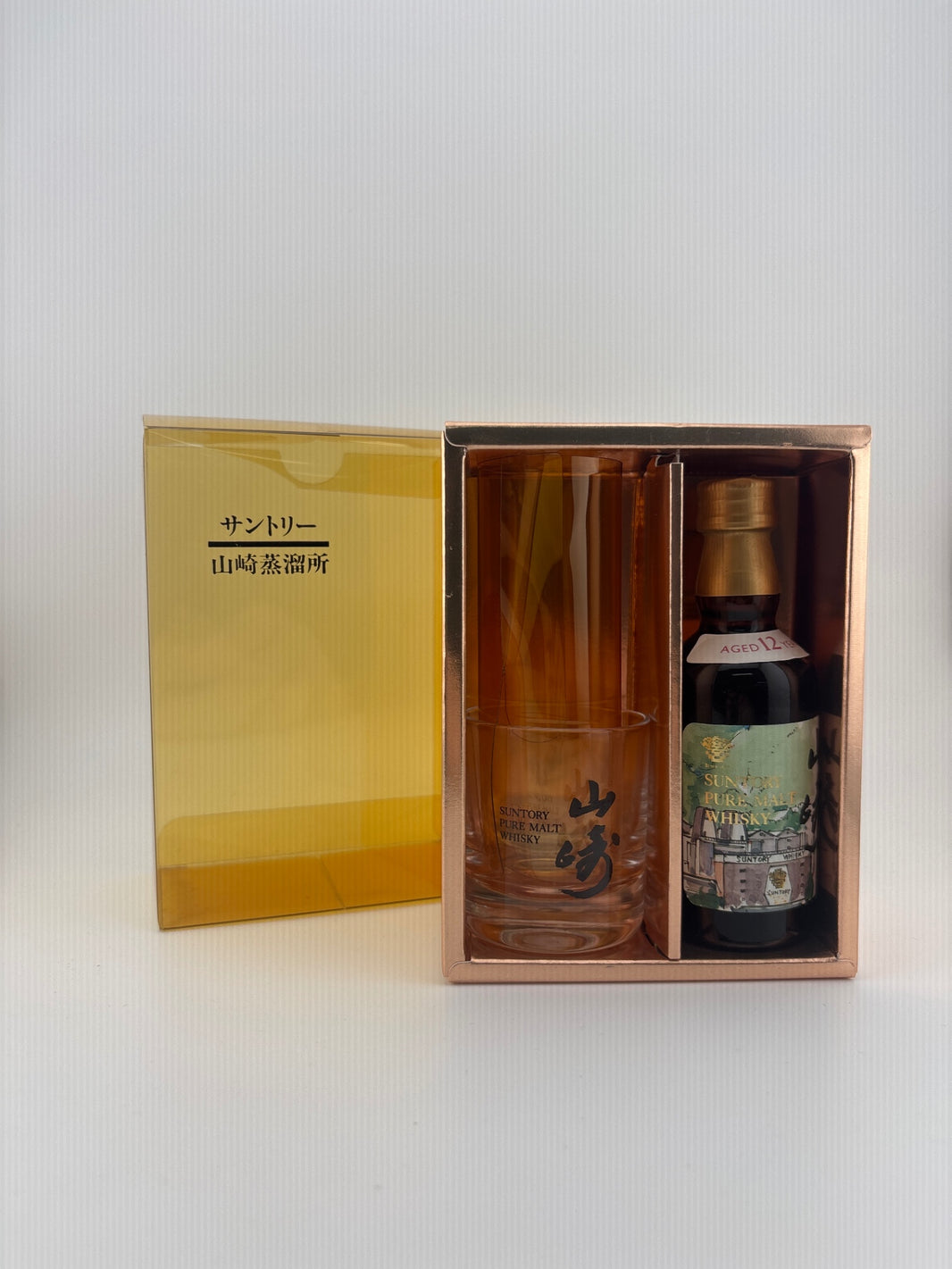 山崎12年 50ml 水彩画ラベル グラスセット