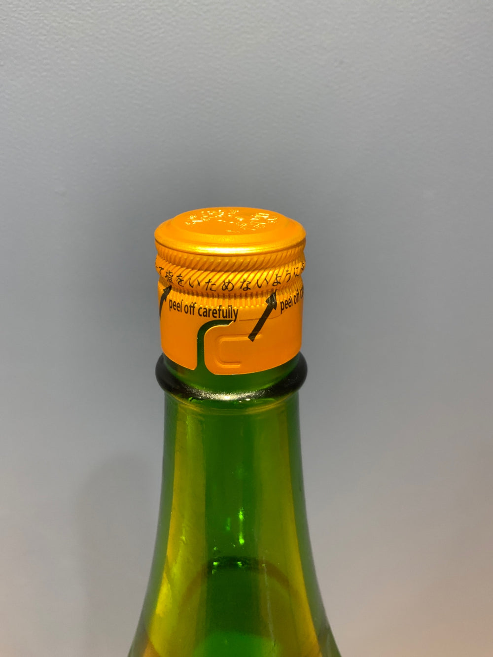 十四代 中取り無濾過 角新 1800ml