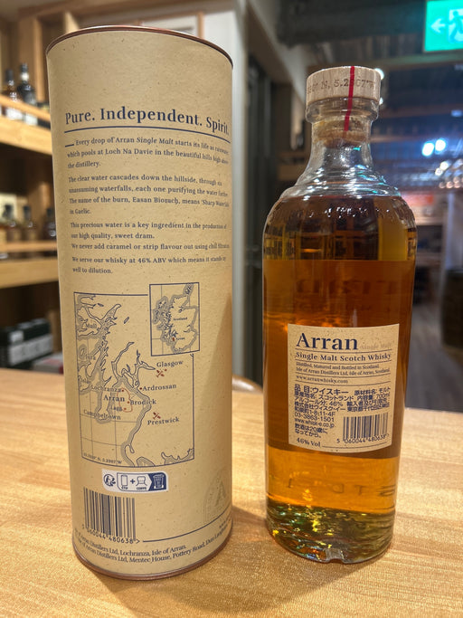 [新ボトル] アラン 10年 正規品 46度 700ml