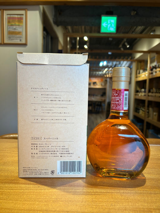 スーパーニッカ 宮城峡デザイン レアオールド スーパー