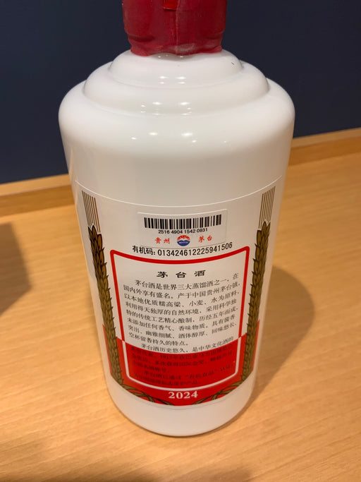 Guizhou Motaizhu 500ml [Chinese liquor] 53%