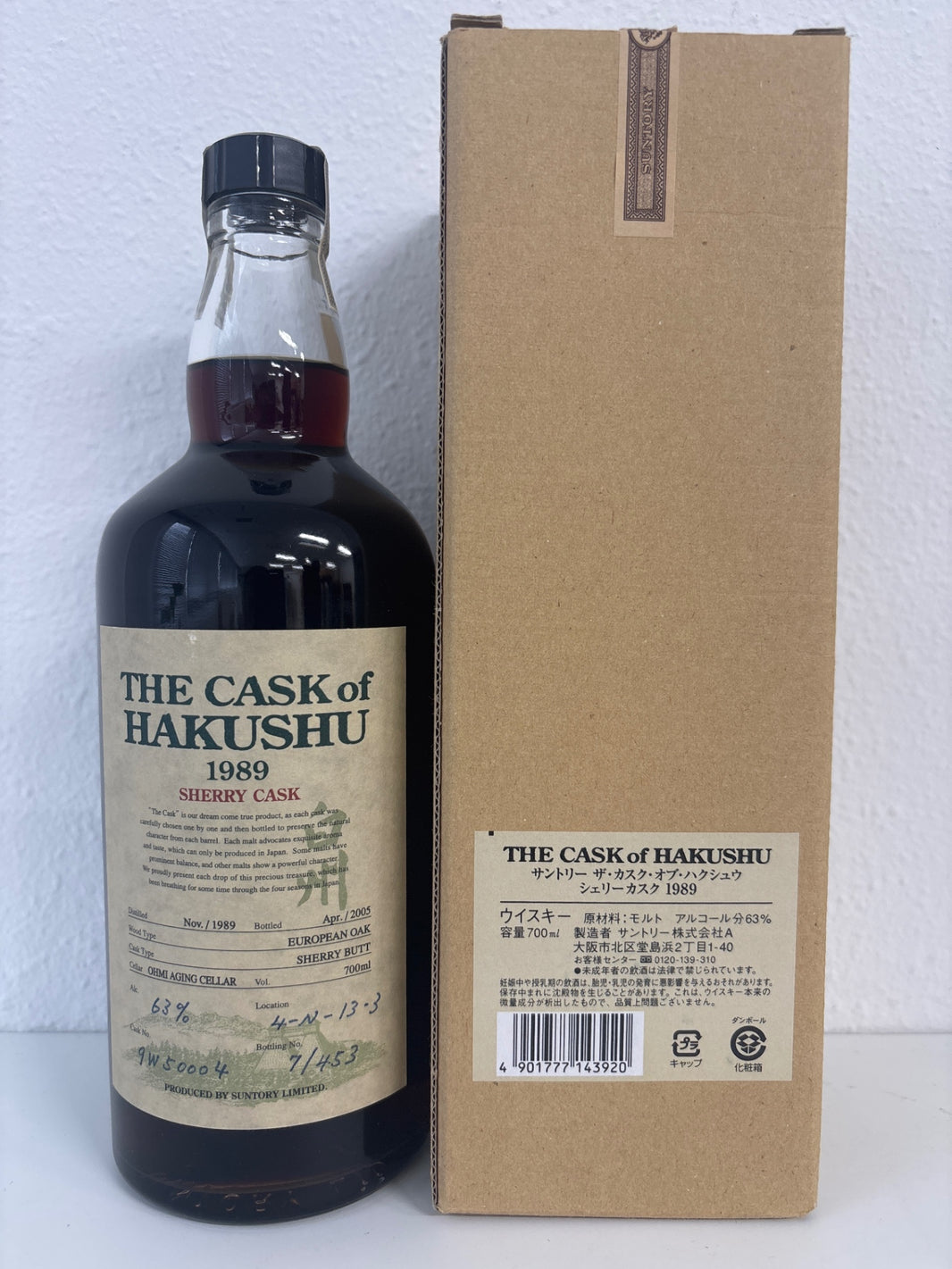 THE CASK OF HAKUSHU 1989 SHERRY CASK 白州　シェリーカスク　箱付き