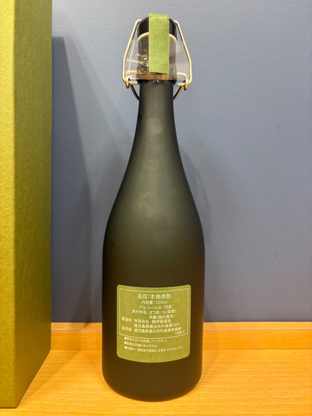 森伊蔵 極上の一滴 25度 720ml