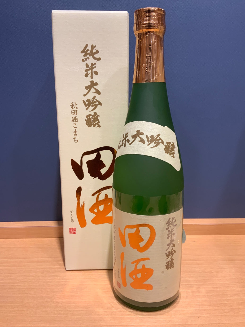 田酒 純米大吟醸 秋田酒こまち 720ml