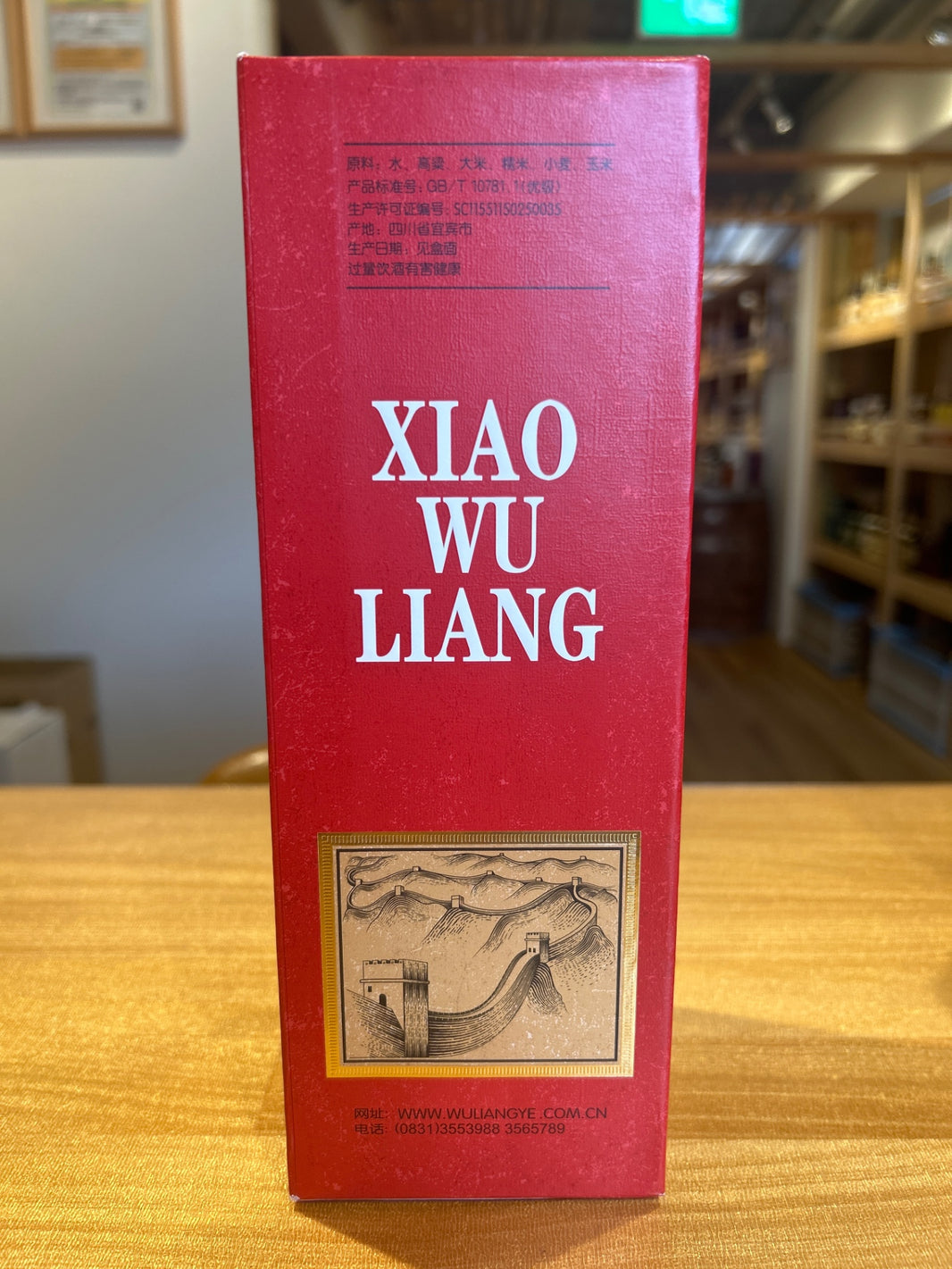 image 小五粮 375ml 52度