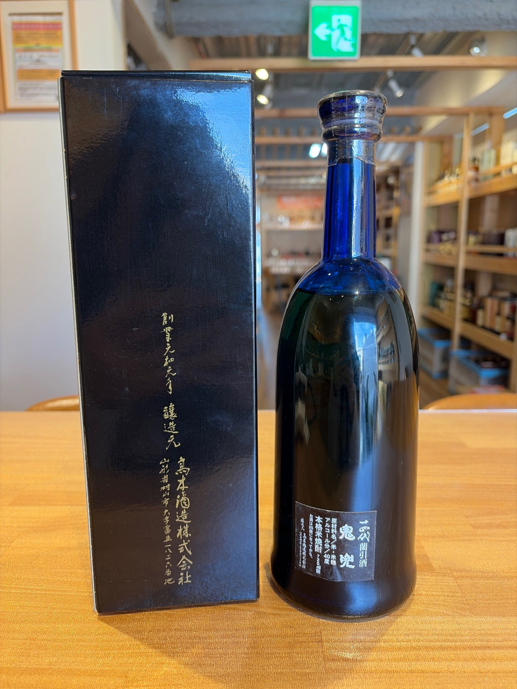 image 鬼兜 十四代 蘭引酒 40度 720ml