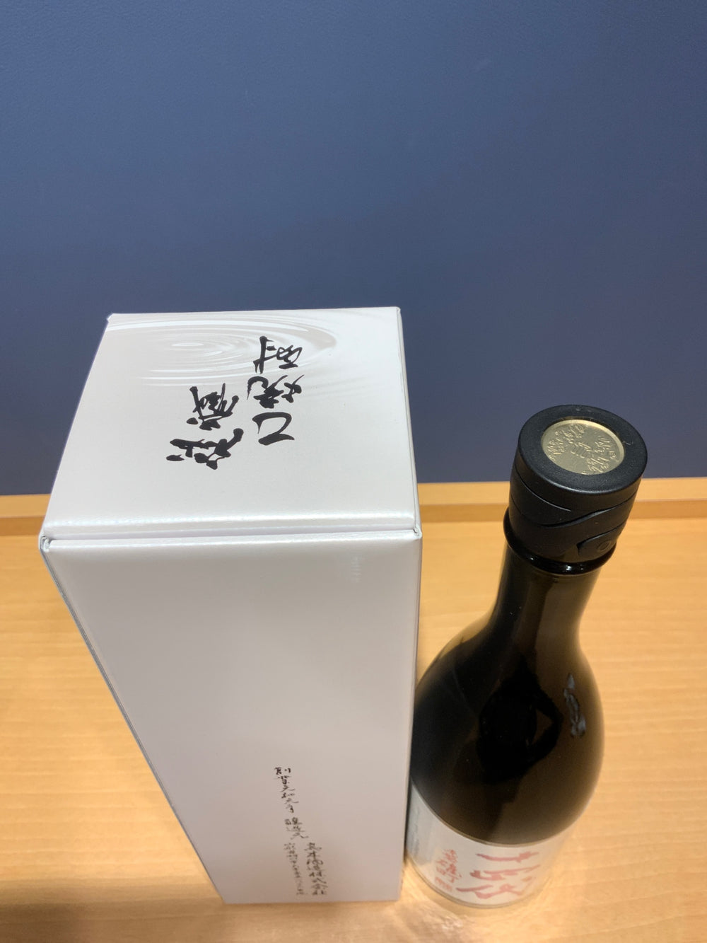 十四代 中取り上諸白 赤磐雄町 720ml