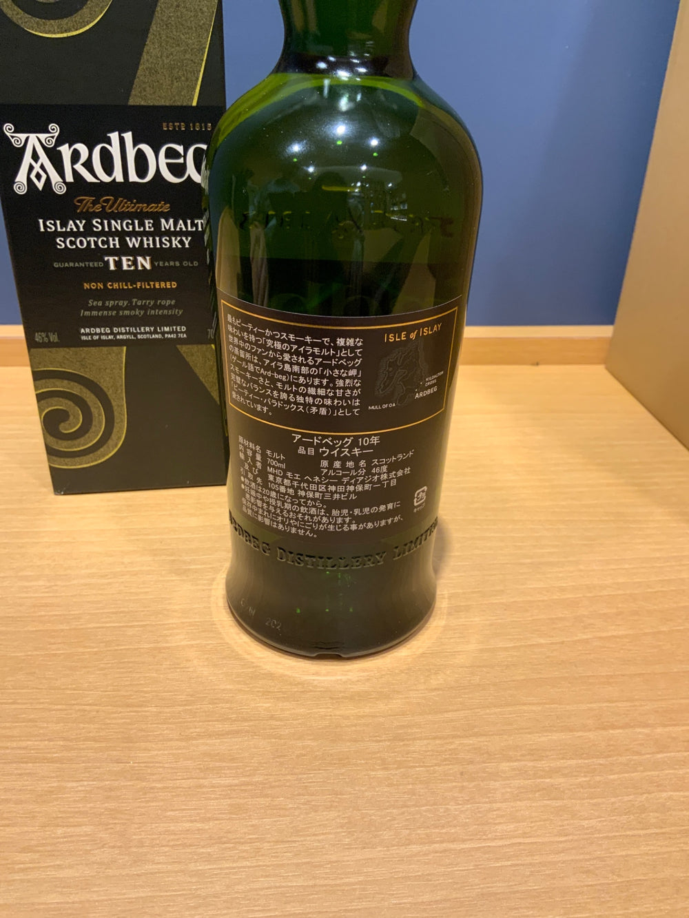 Ardbeg 10 Year Old 46% ABV 700ml [Authentic] [Box