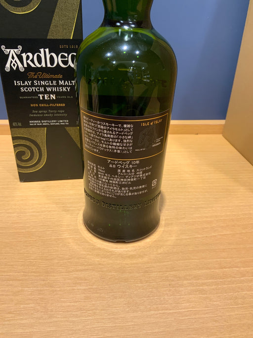 Ardbeg 10 Year Old 46% ABV 700ml [Authentic] [Box