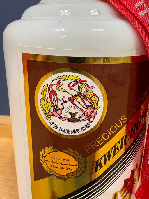 貴州茅台酒　珍品 2015 375ml