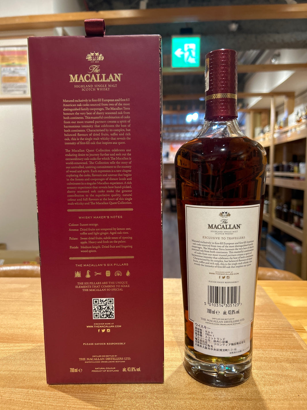 image The Macallan Terra 43.8% ABV 700ml Quest Collection Single Malt Scotch Whisky [Parallel Import]