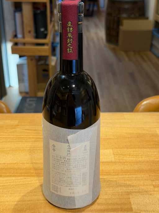 黒龍　二左衛門　720ｍｌ　黒龍酒造箱無し