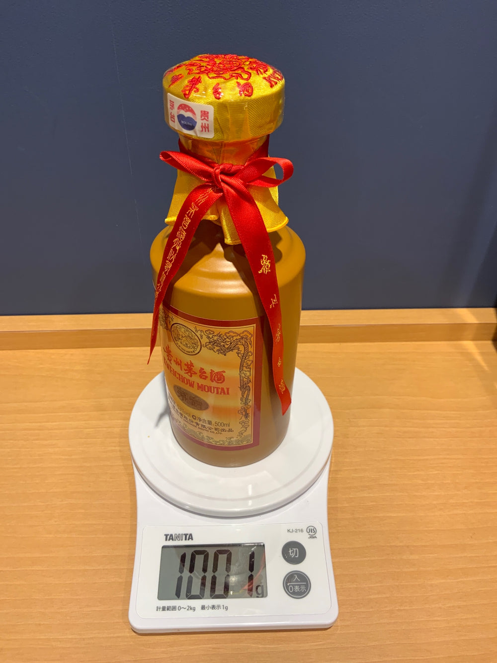 貴州茅台酒 茅台 15年