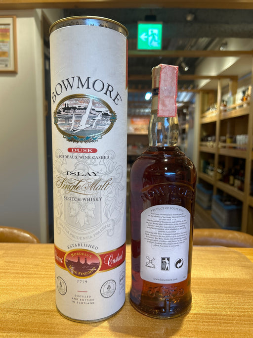 ボウモア ダスク　700ml