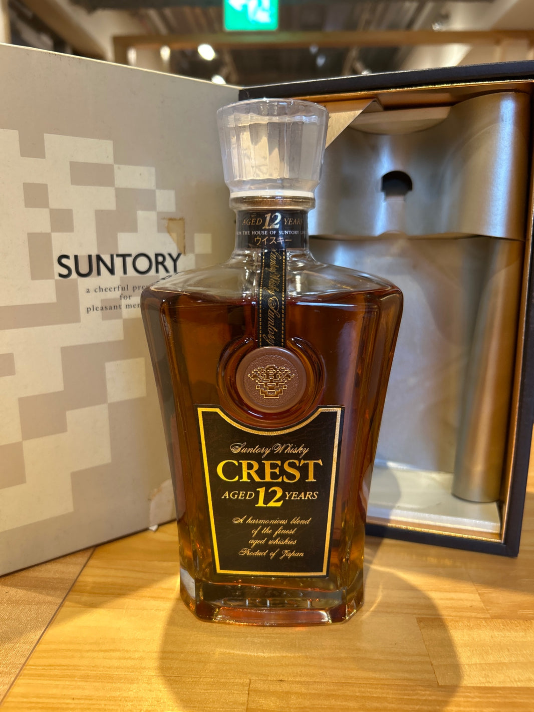 image Suntory Grest 12 Year Old