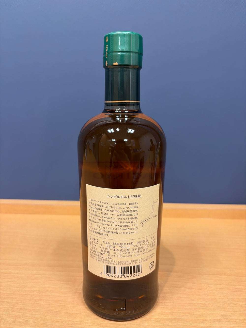 シングルモルト宮城峡 ウイスキー 700ml