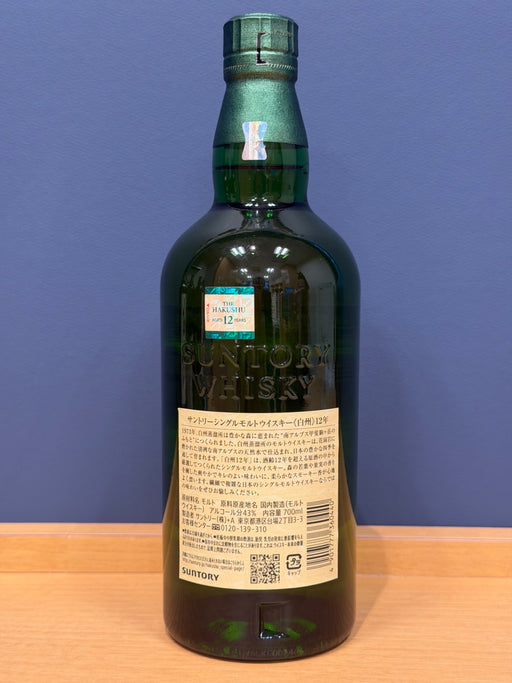 サントリー シングルモルト ウイスキー 白州12年 [日本 700ml ]