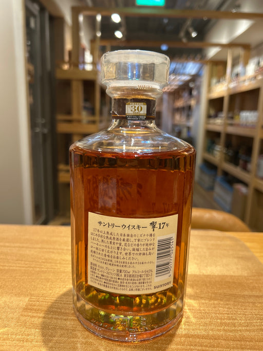 Suntory Hibiki 17 Year Old