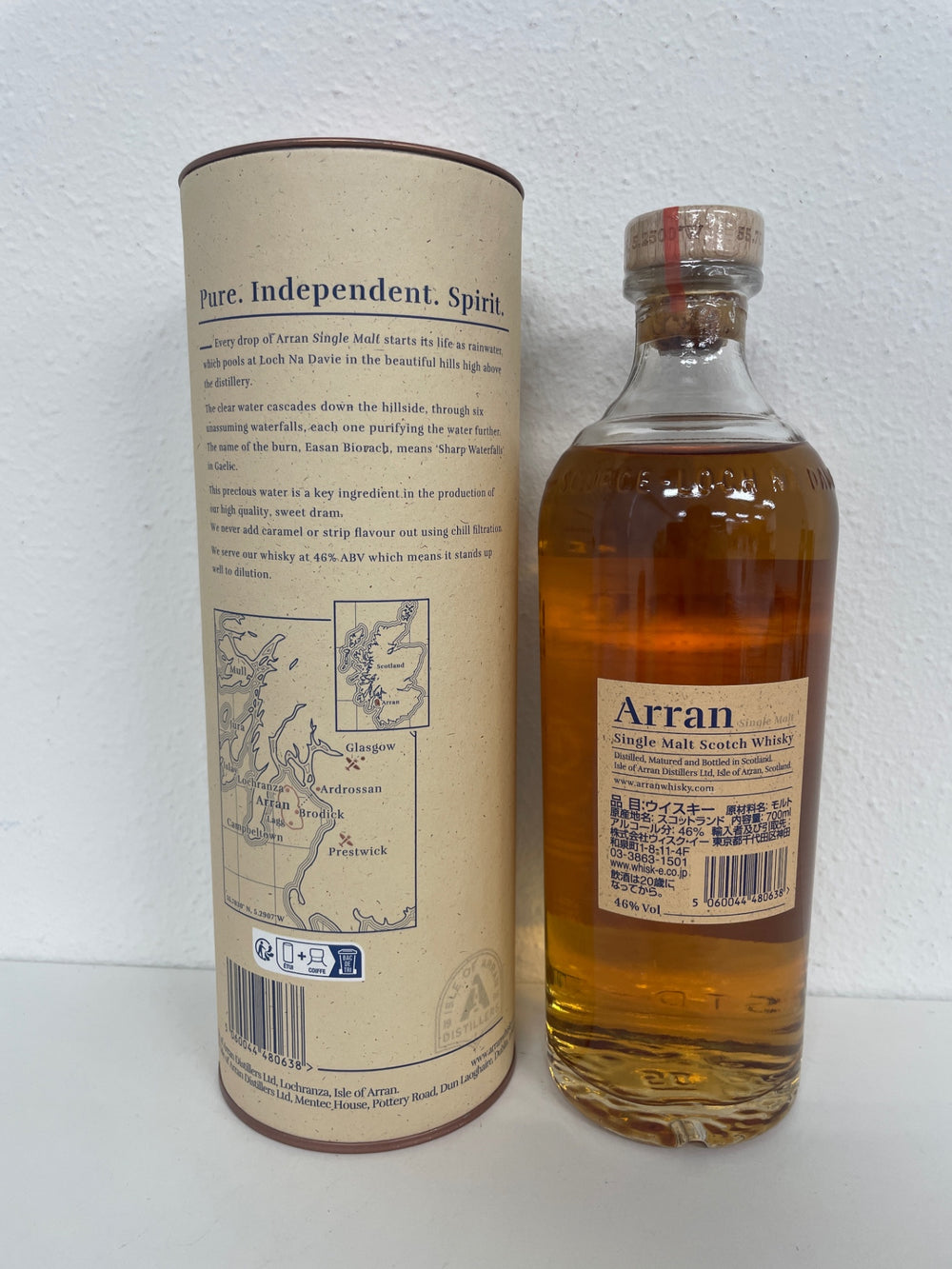 [新ボトル] アラン 10年 正規品 46度 700ml