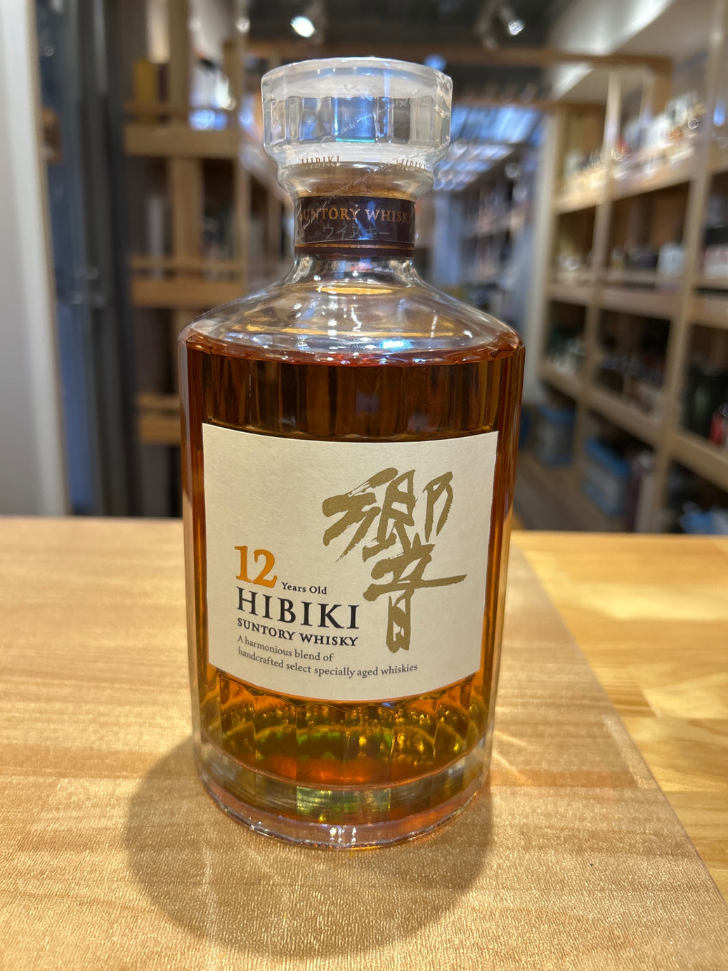 サントリー響12年 ギフトボックス 700ml 1本