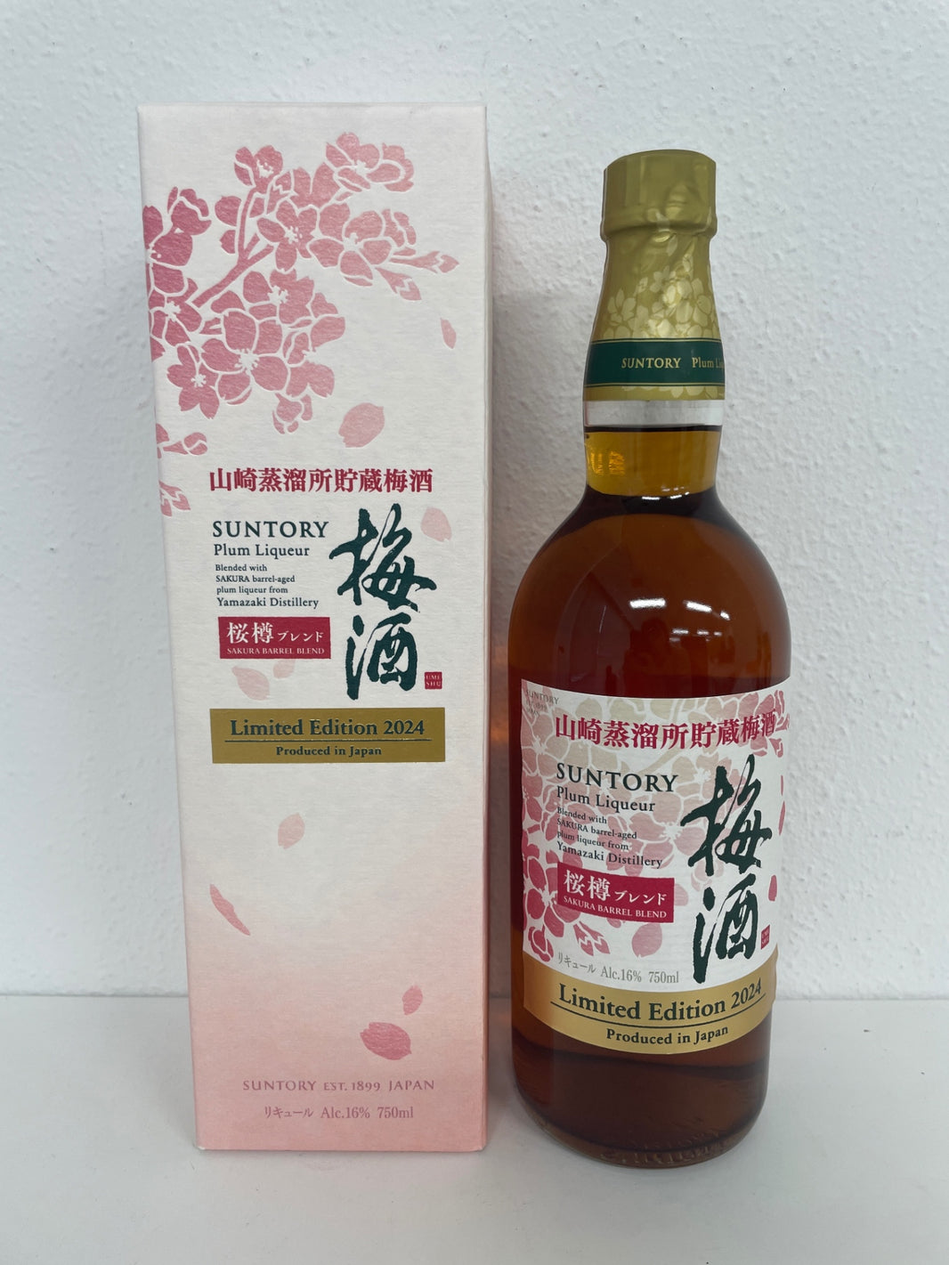 【山崎樽梅酒シリーズ】 サントリー梅酒 山崎蒸溜所貯蔵梅酒 桜樽ブレンド [ 梅酒 750ml ]