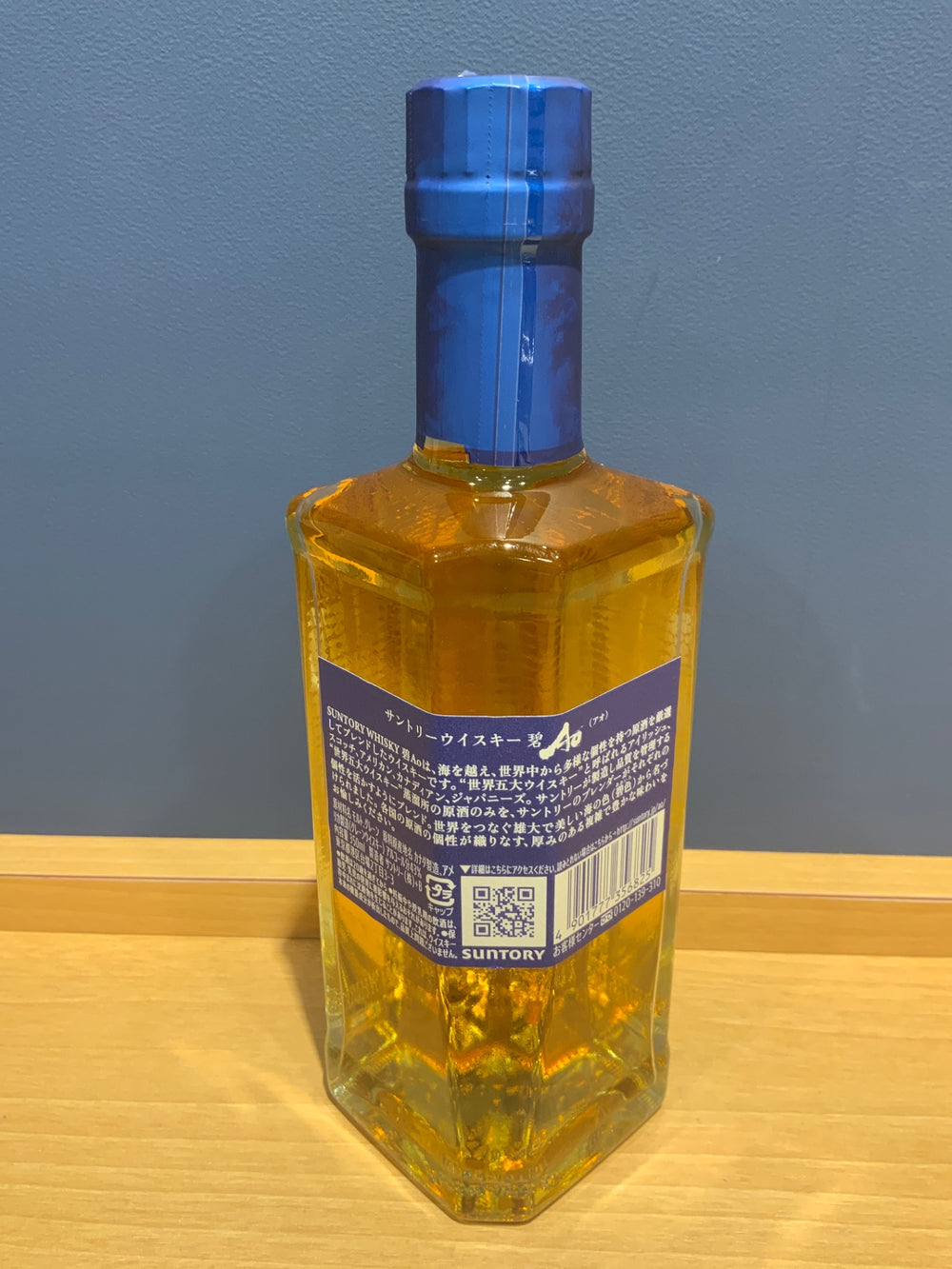 サントリー ワールド ウイスキー 碧 Ao ハーフボトル [日本 350ml ]