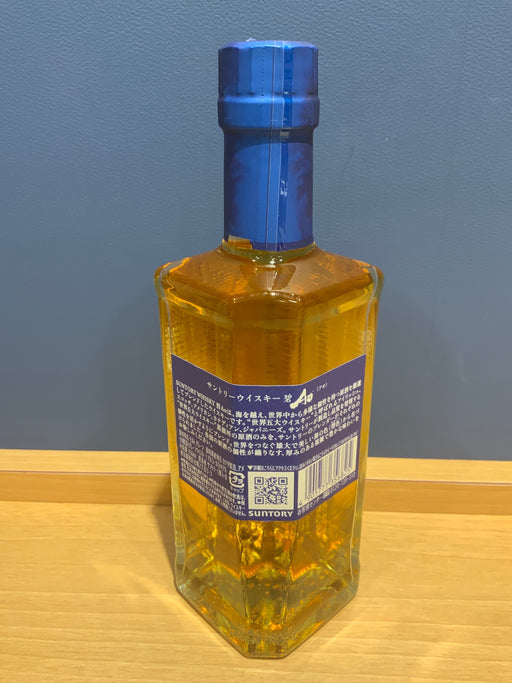 サントリー ワールド ウイスキー 碧 Ao ハーフボトル [日本 350ml ]