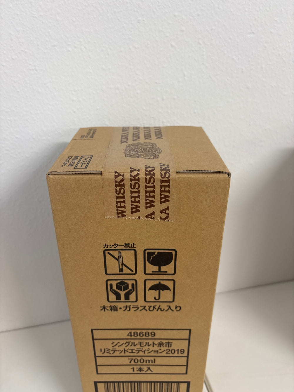 余市 リミテッドエディション2019 700ml