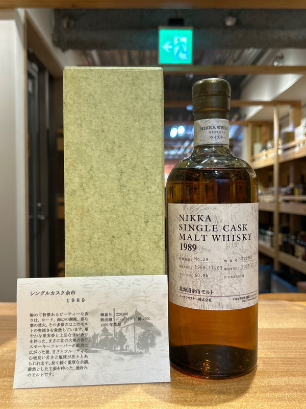 Yoichi Single Cask 10 Year Old 1989
