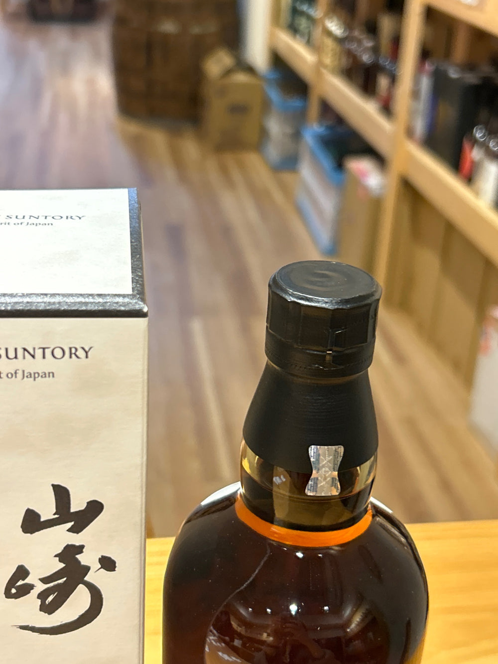 Yamazaki Story of the Distillery 2024 Single Malt Whisky with Gift Box [Japanese Whisky, 700ml]