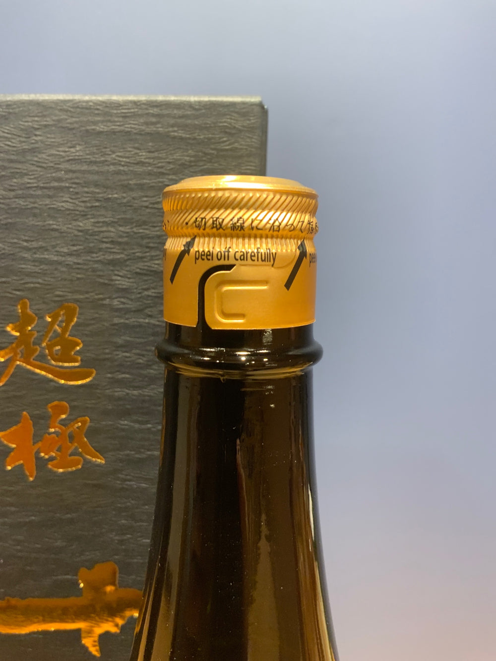 Juyondai Super Extreme 1800ml